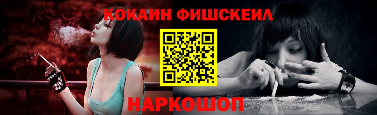 Cocaine VHQ Саяногорск