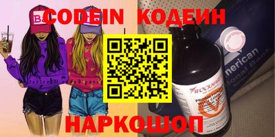 наркотики Пыть-Ях