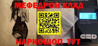 первитин Пугачёв