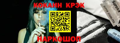наркотики Пыть-Ях
