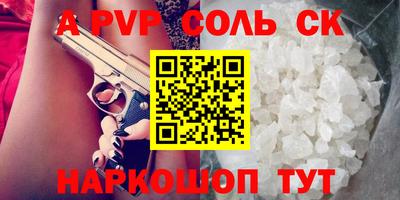 героин Пушкино