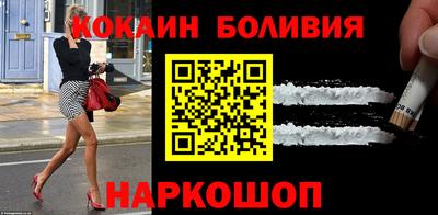наркотики Пыть-Ях
