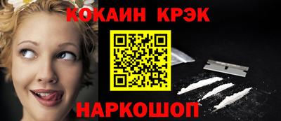 наркотики Пыть-Ях