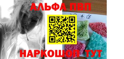 наркотики Пыть-Ях