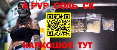 наркотики Пыть-Ях
