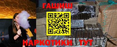 героин Пушкино