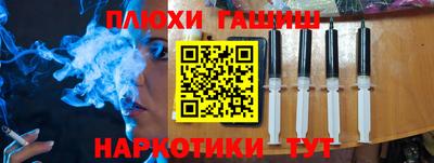 героин Пушкино