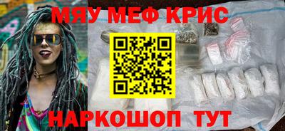 первитин Пугачёв