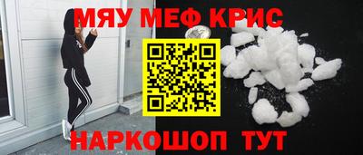 первитин Пугачёв