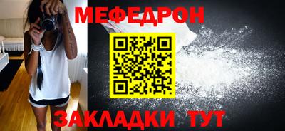 первитин Пугачёв