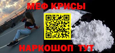 первитин Пугачёв