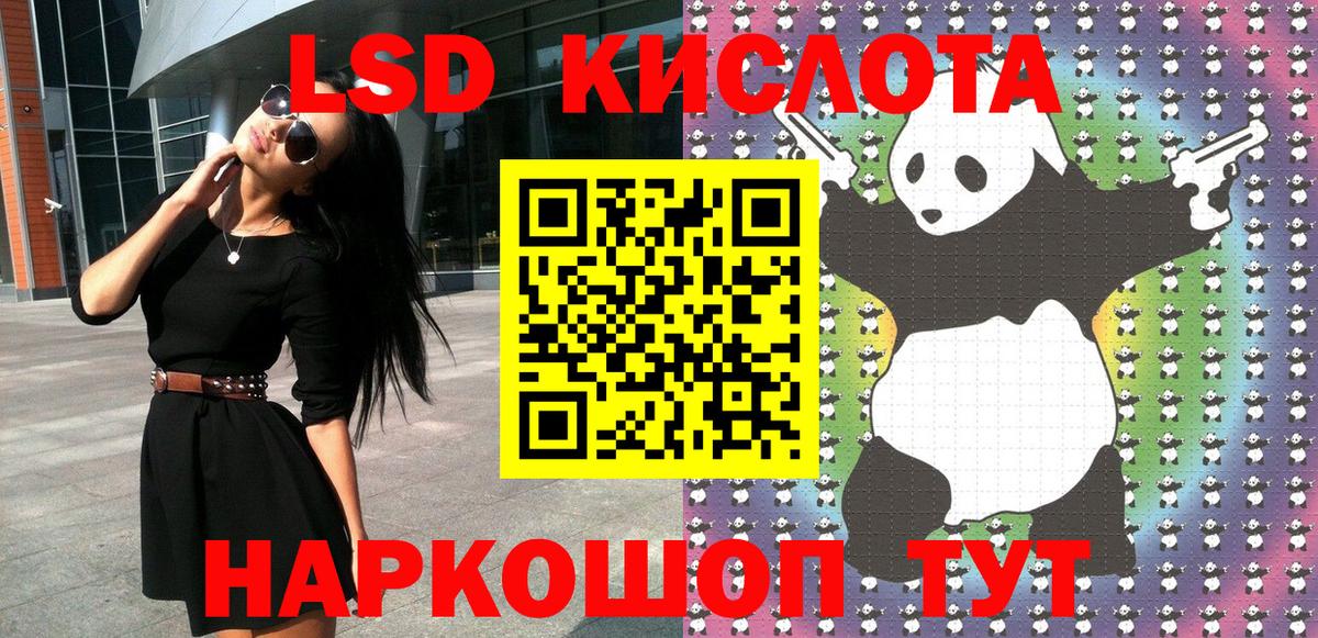 ГАШИШ  Альфа ПВП СОЛЬ кристаллы  Вход с VPN  МАРИХУАНА  Мефедрон   Саяногорск  Метамфетамин  COCAIN  ГАШИШ 