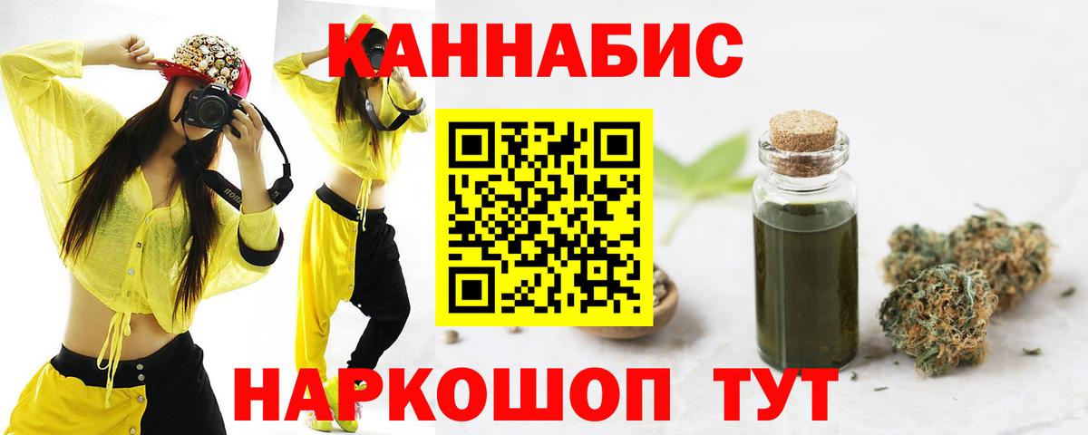 Бошки Шишки THC 21%  Вход с VPN  Саяногорск  Бошки Шишки ГИДРОПОН  Бошки марихуана индика 